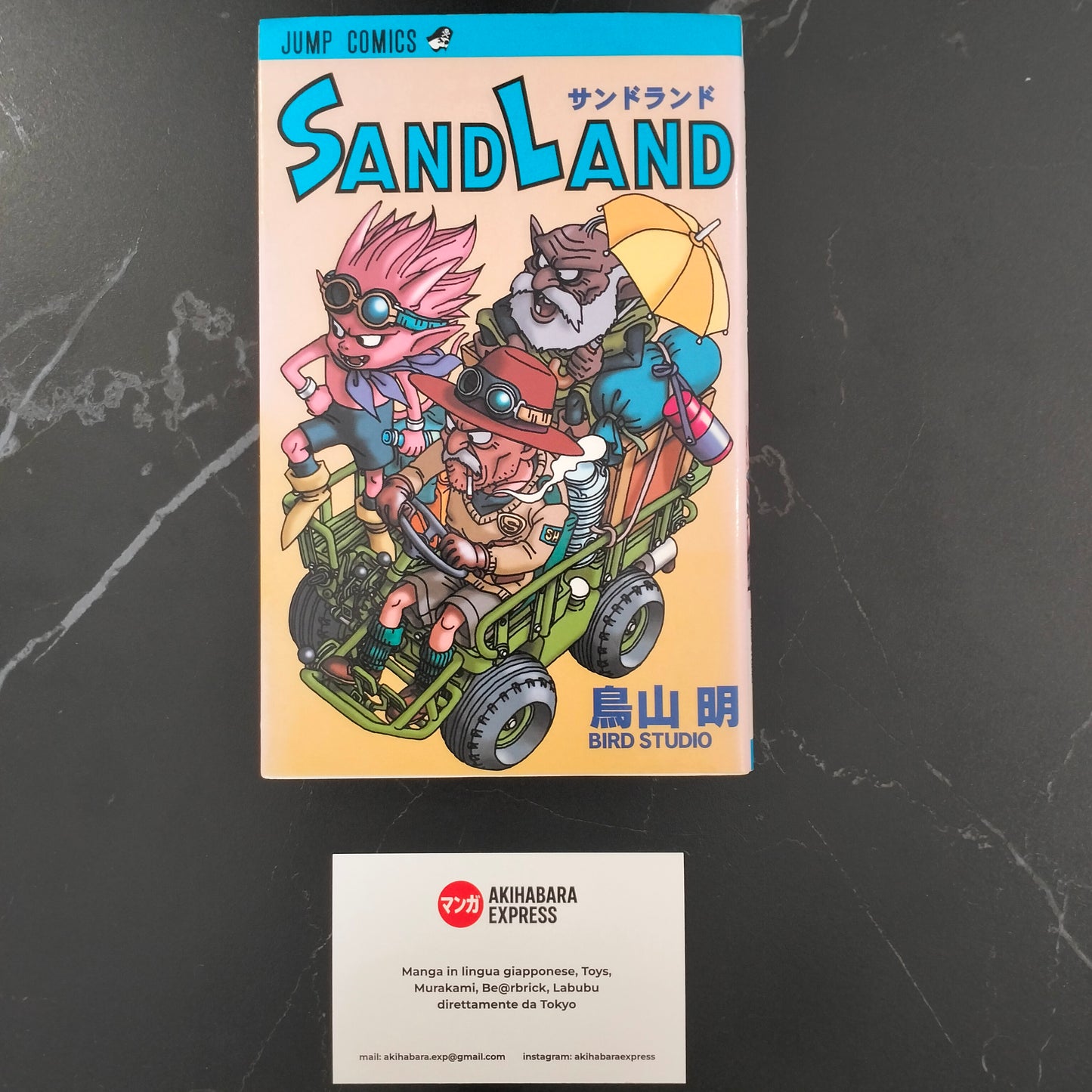 Manga JP - Sand Land サンドランド - Volume Unico First Print 2000
