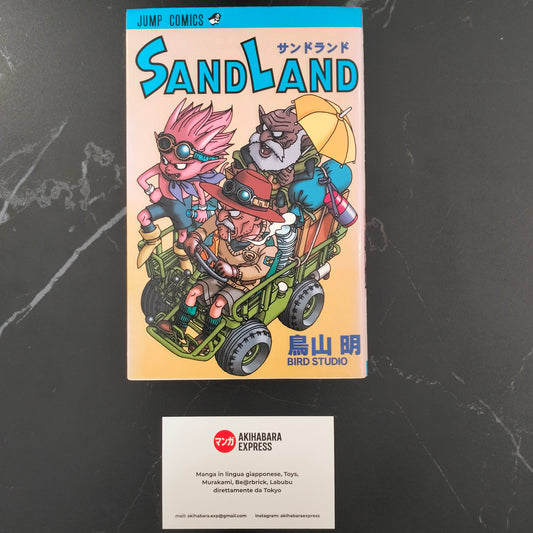 Manga JP - Sand Land サンドランド - Volume Unico First Print 2000