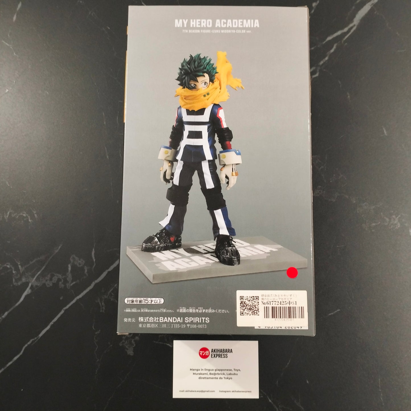 Figure - My Hero Academia - Izuku Midoriya