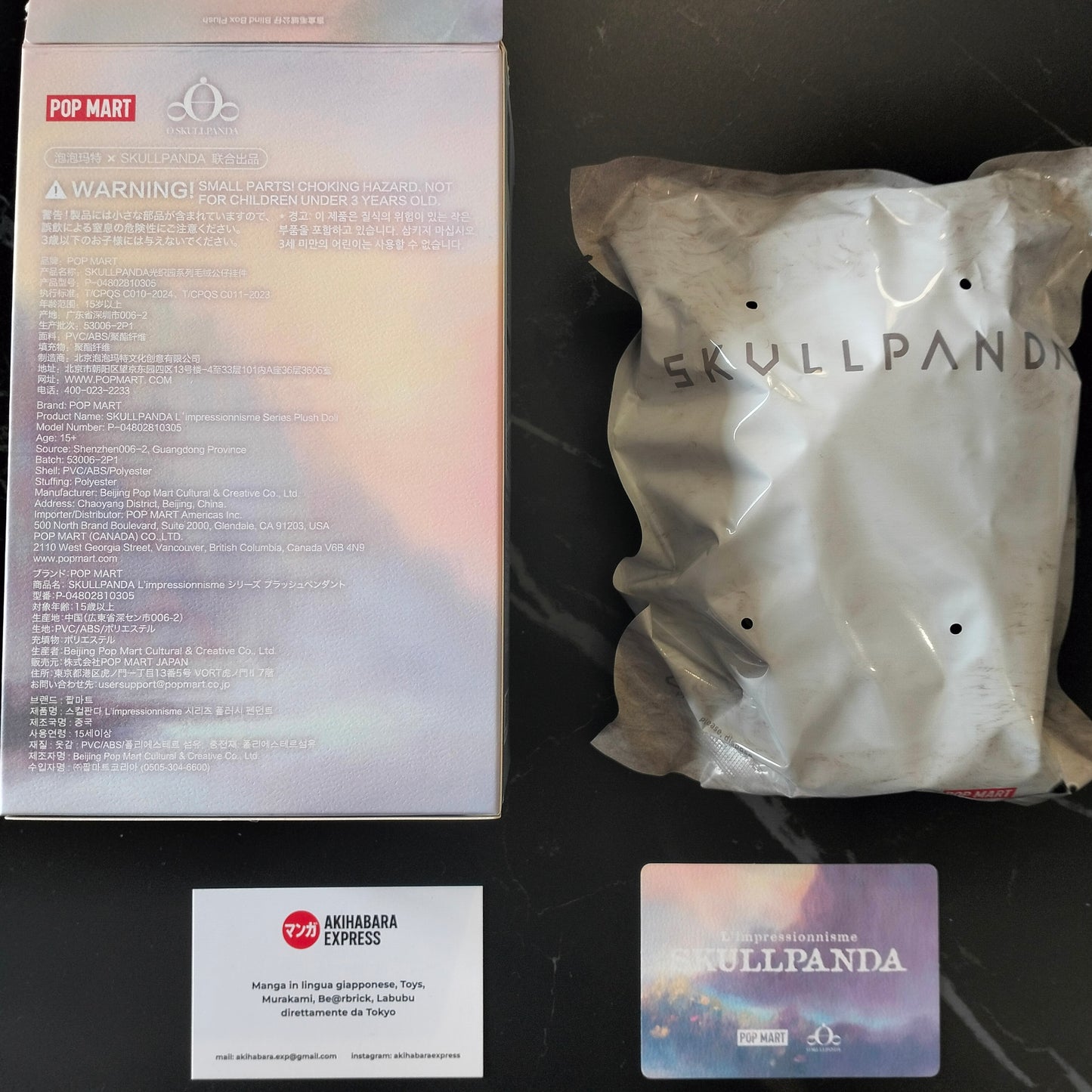 Pop Mart - Skullpanda l'Impressionnisme - Windflower