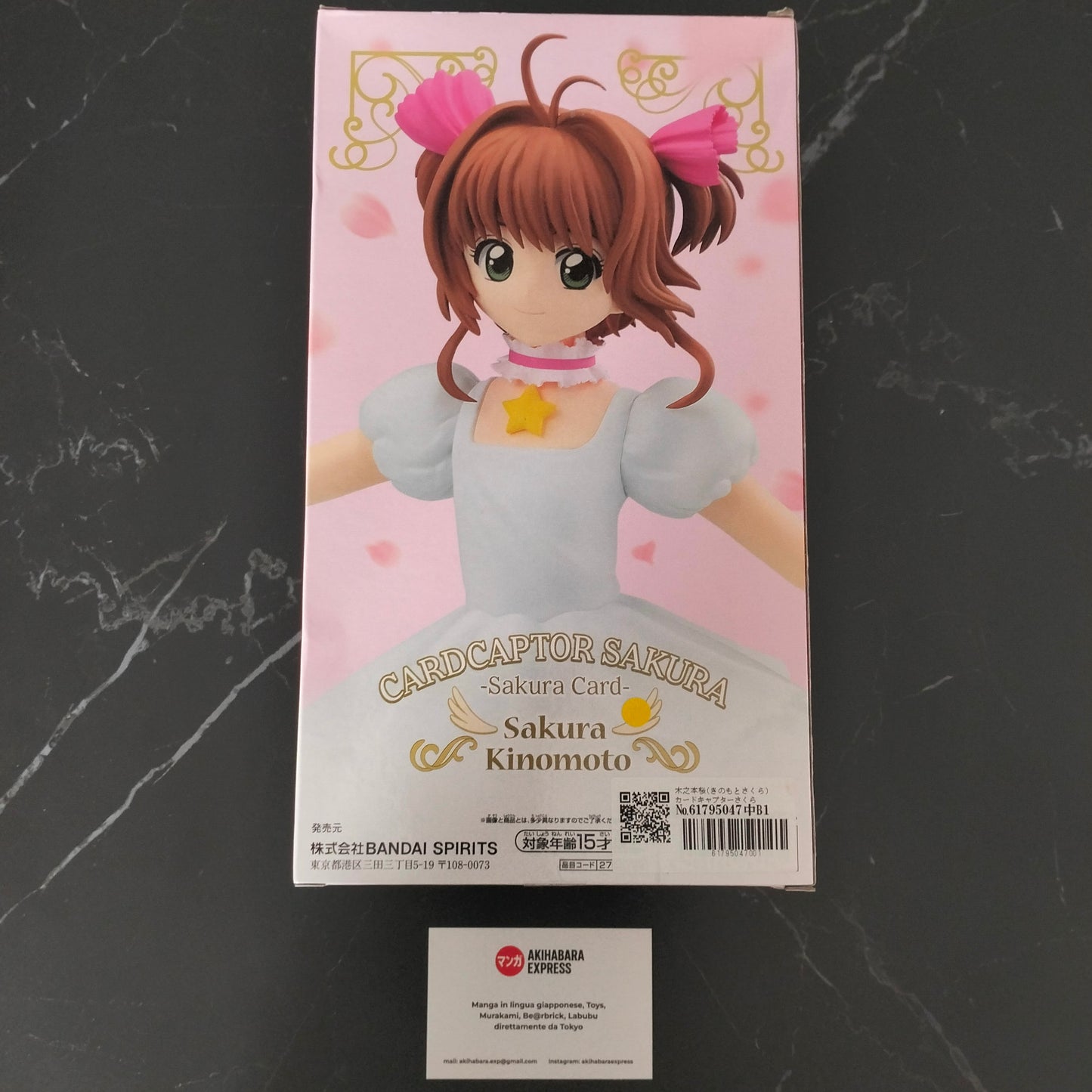 Figure - Cardcaptor Sakura - Sakura Kinomoto 25th Anniversary