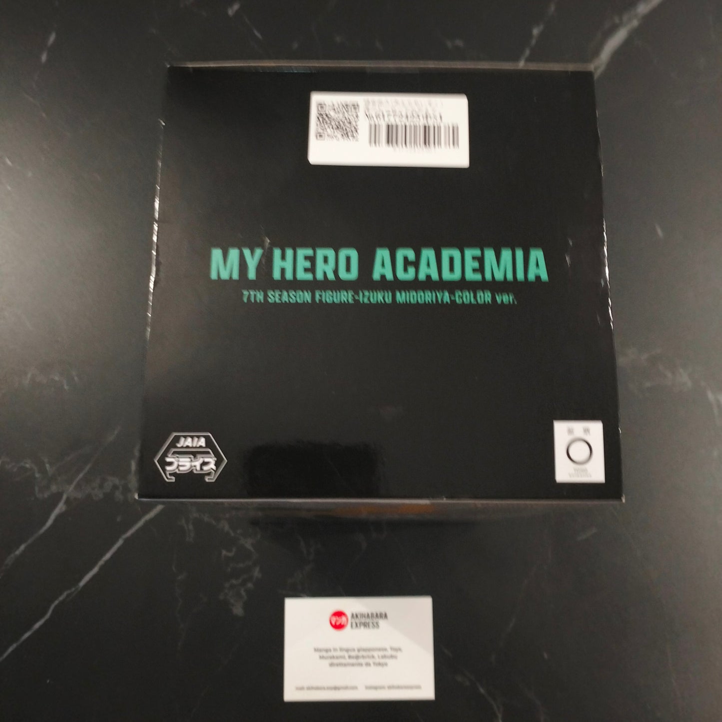Figure - My Hero Academia - Izuku Midoriya