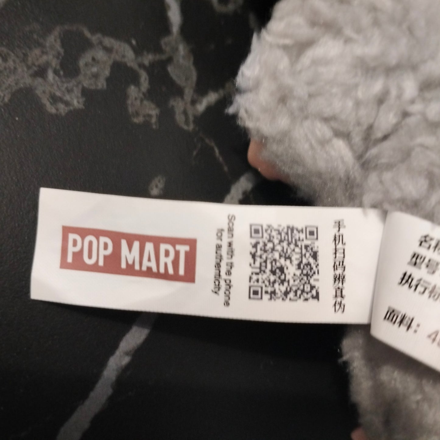 Pop Mart - Macaron Labubu Exciting - Graines de sésame