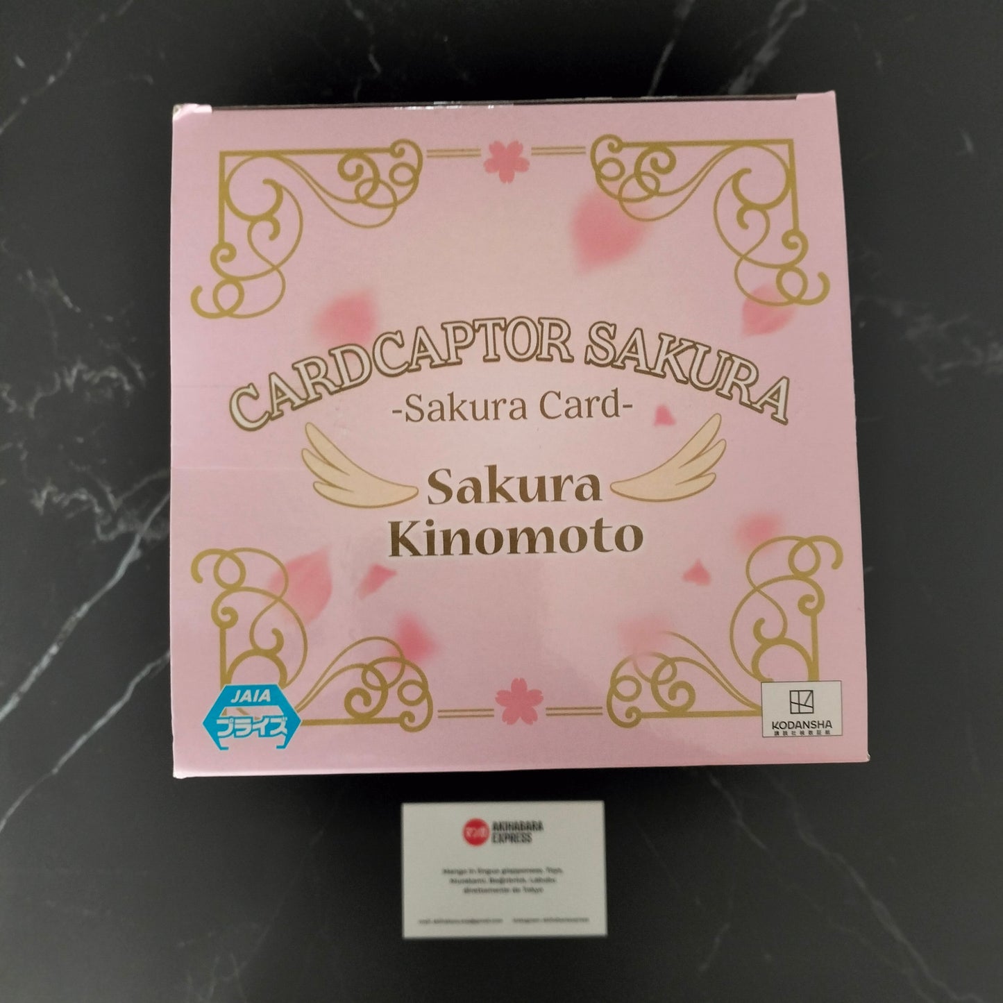 Figure - Cardcaptor Sakura - Sakura Kinomoto 25th Anniversary