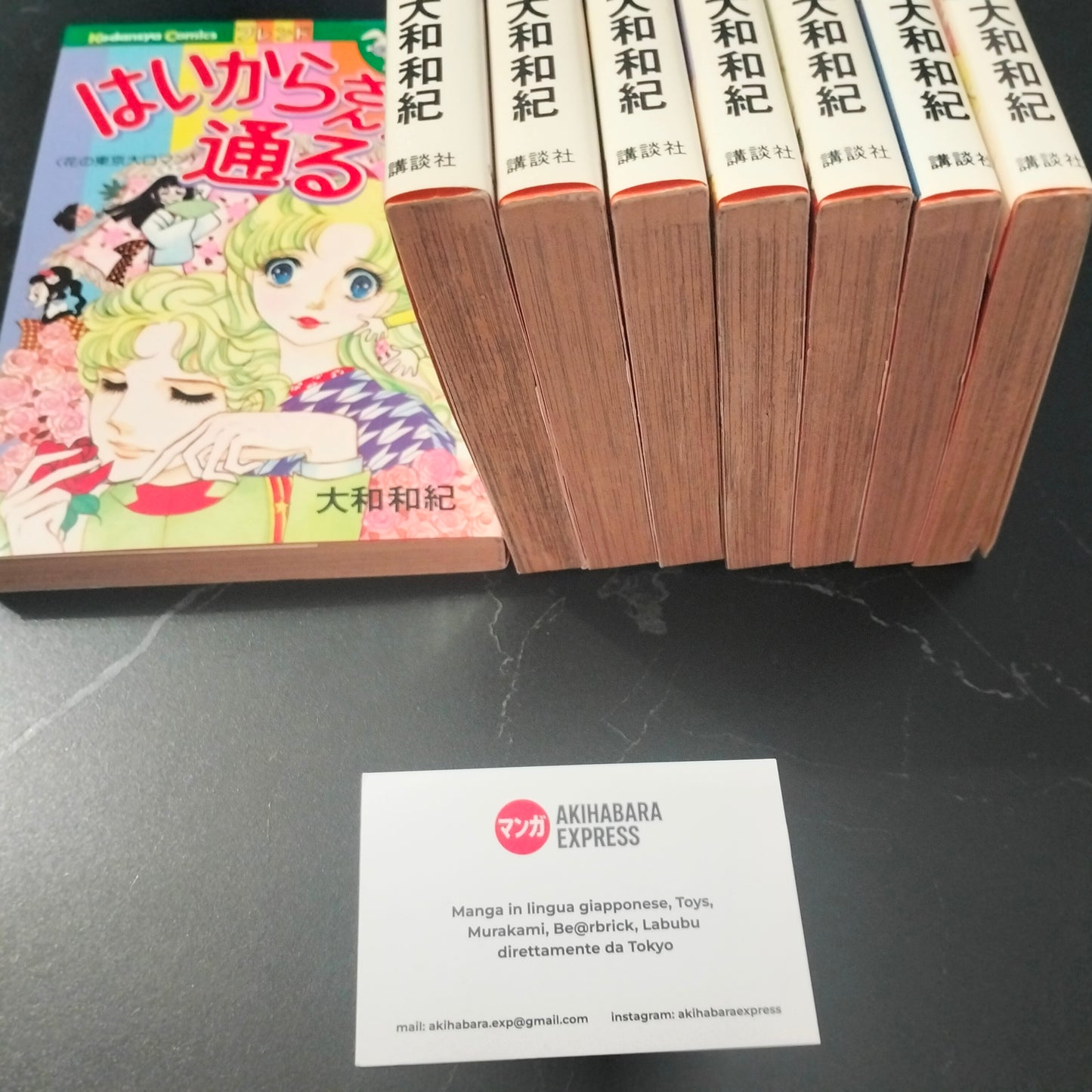 Manga JP - Haikara-san ga tōru はいからさんが通る - Una ragazza alla moda - Completa 8 volumi