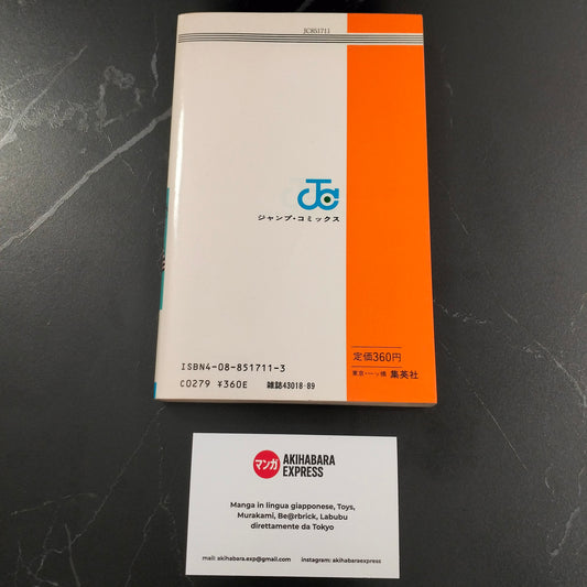 Manga JP - Kimagure Orange Road - きまぐれオレンジ☆ロード Vol. 1 First Print 1984