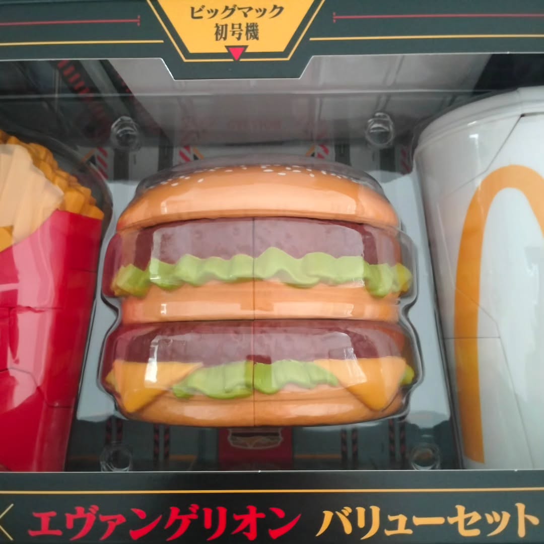 Toys - Evangelion 30th Anniversary x McDonald's