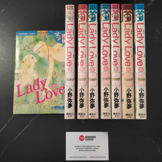 Manga JP - Lady Love 小野弥夢 - Completa 8 volumi