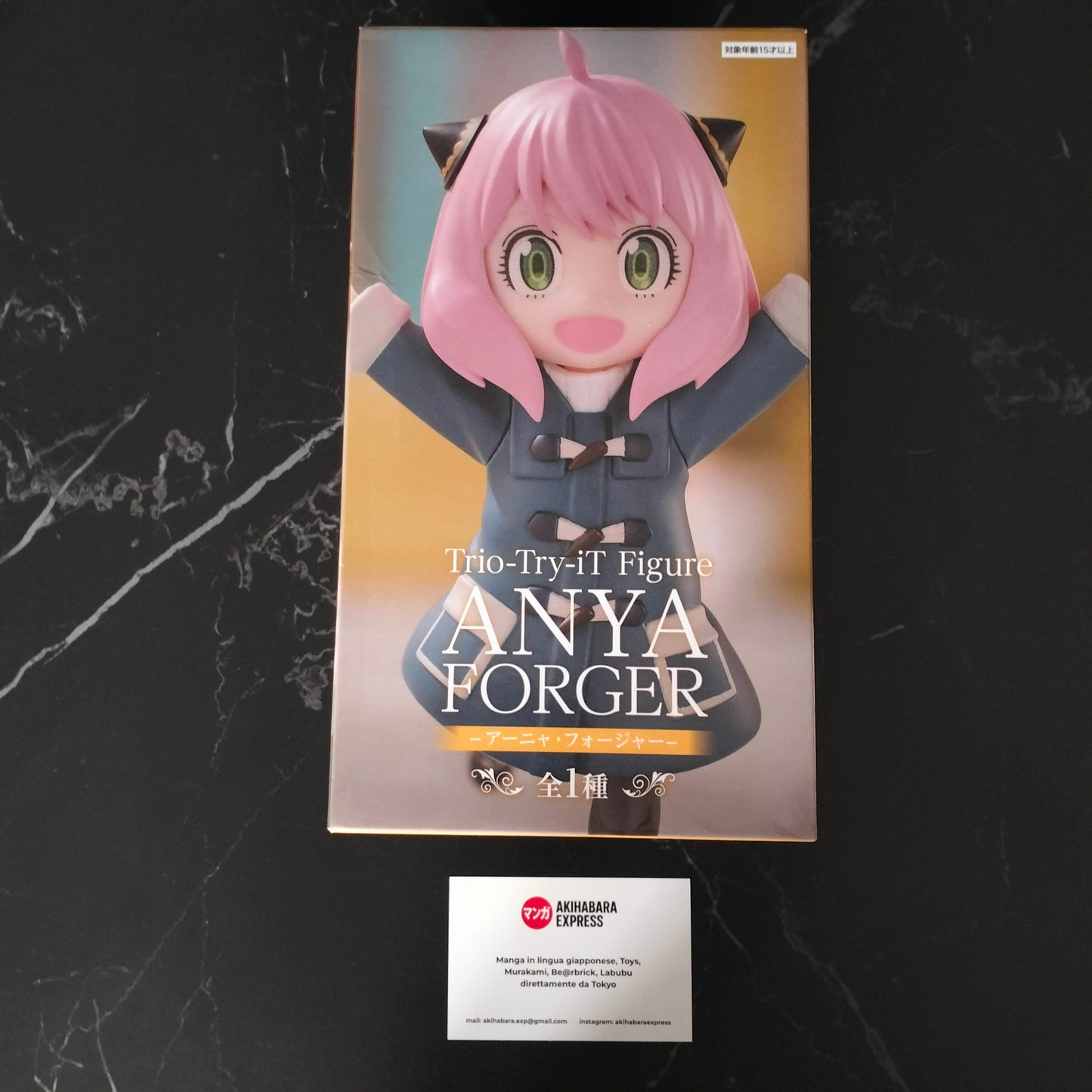 Figure - Spy x Family - Anya Forger