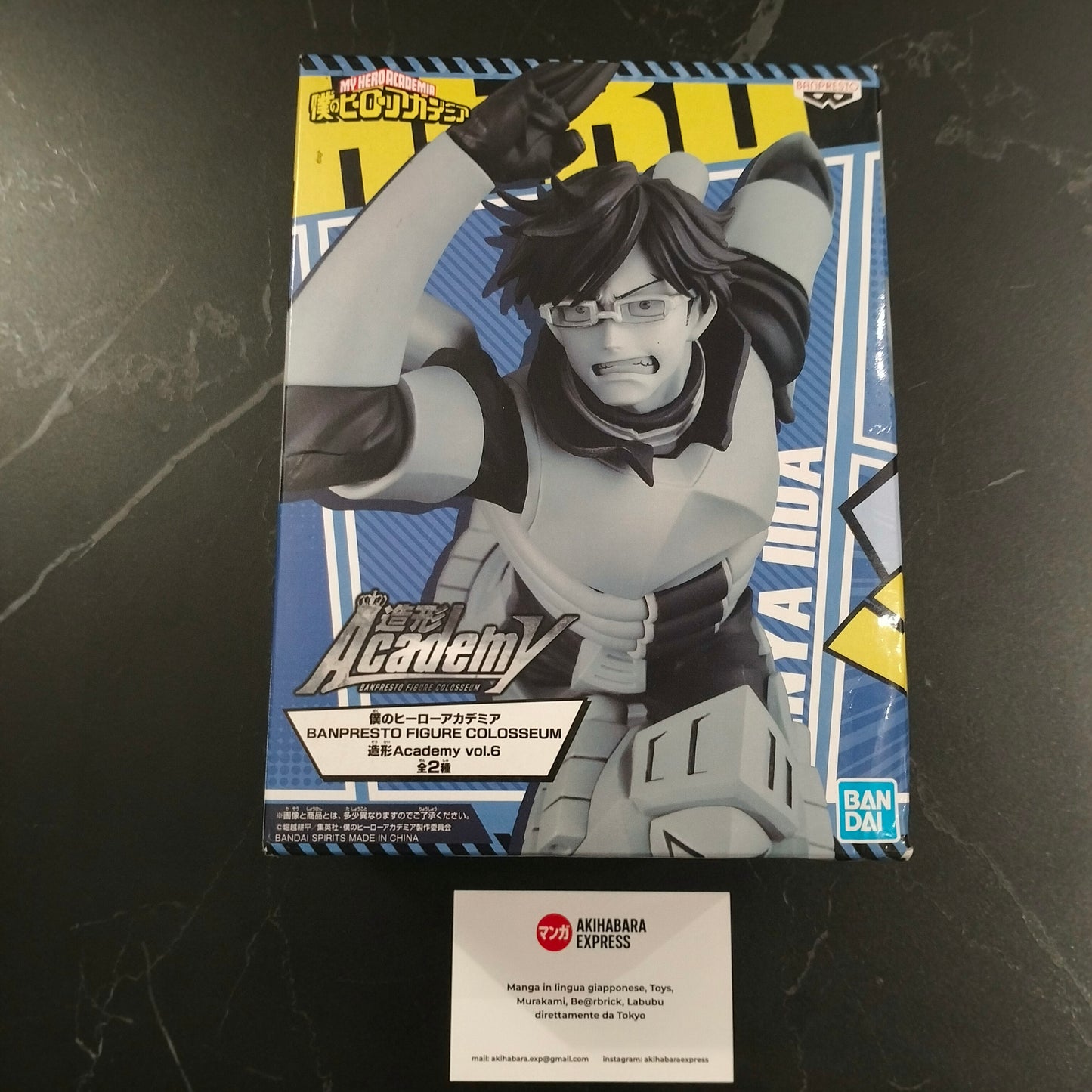 Figure - My Hero Academia - Tenya Iida