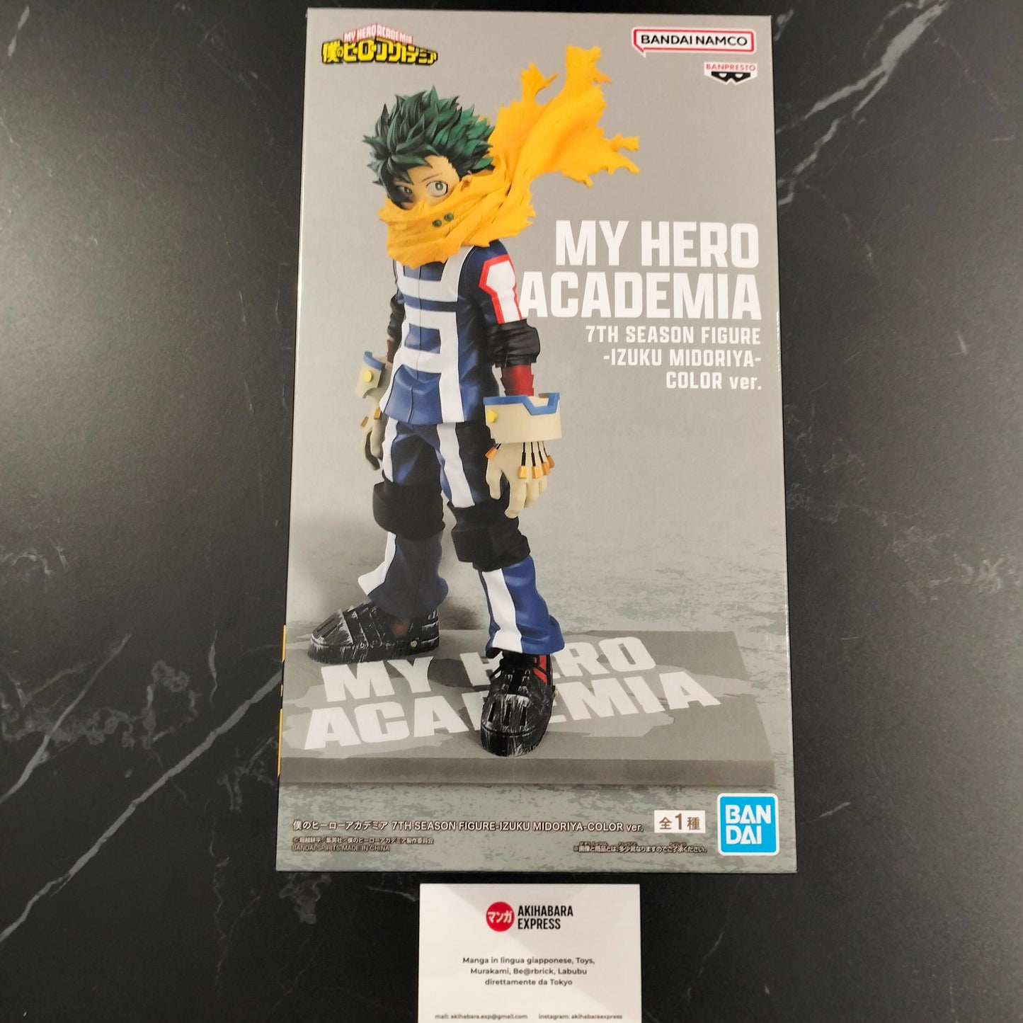 Figure - My Hero Academia - Izuku Midoriya