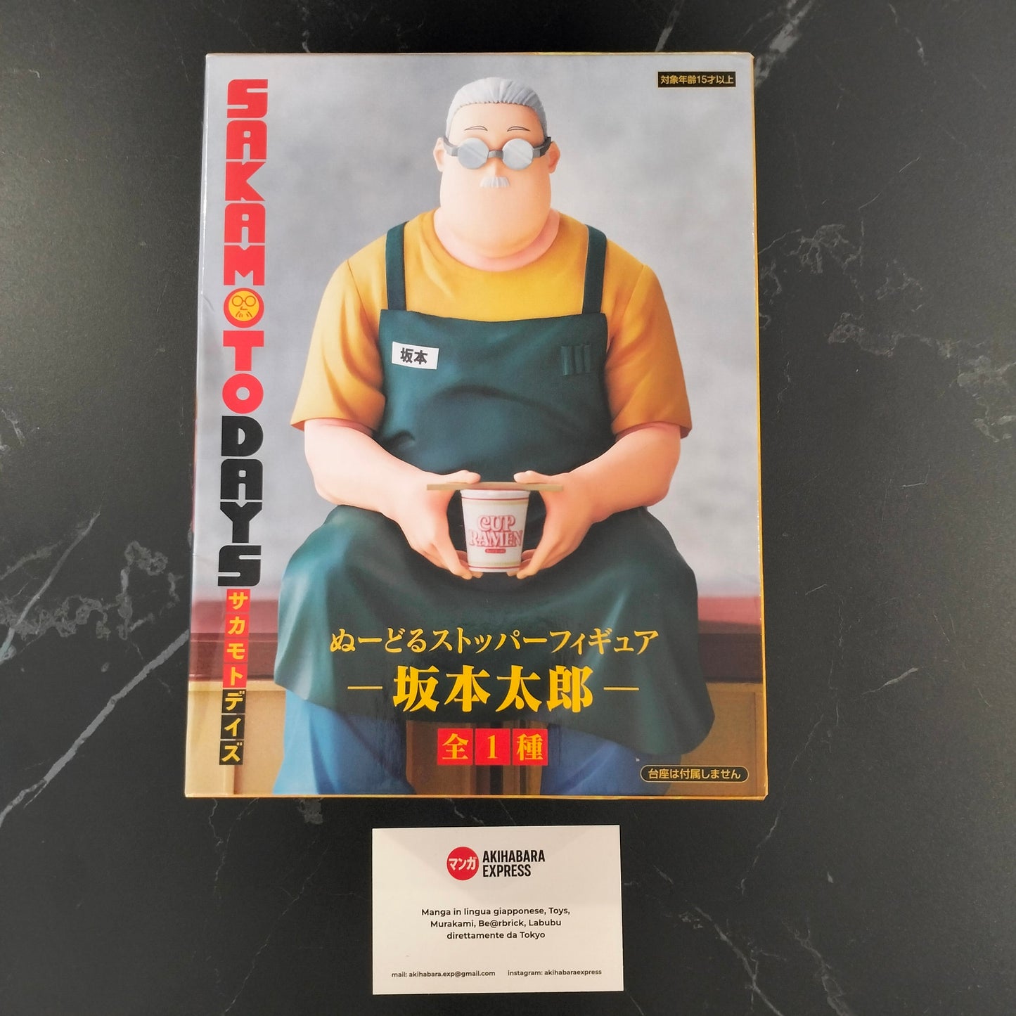 Figure - Sakamoto Days - Taro Sakamoto