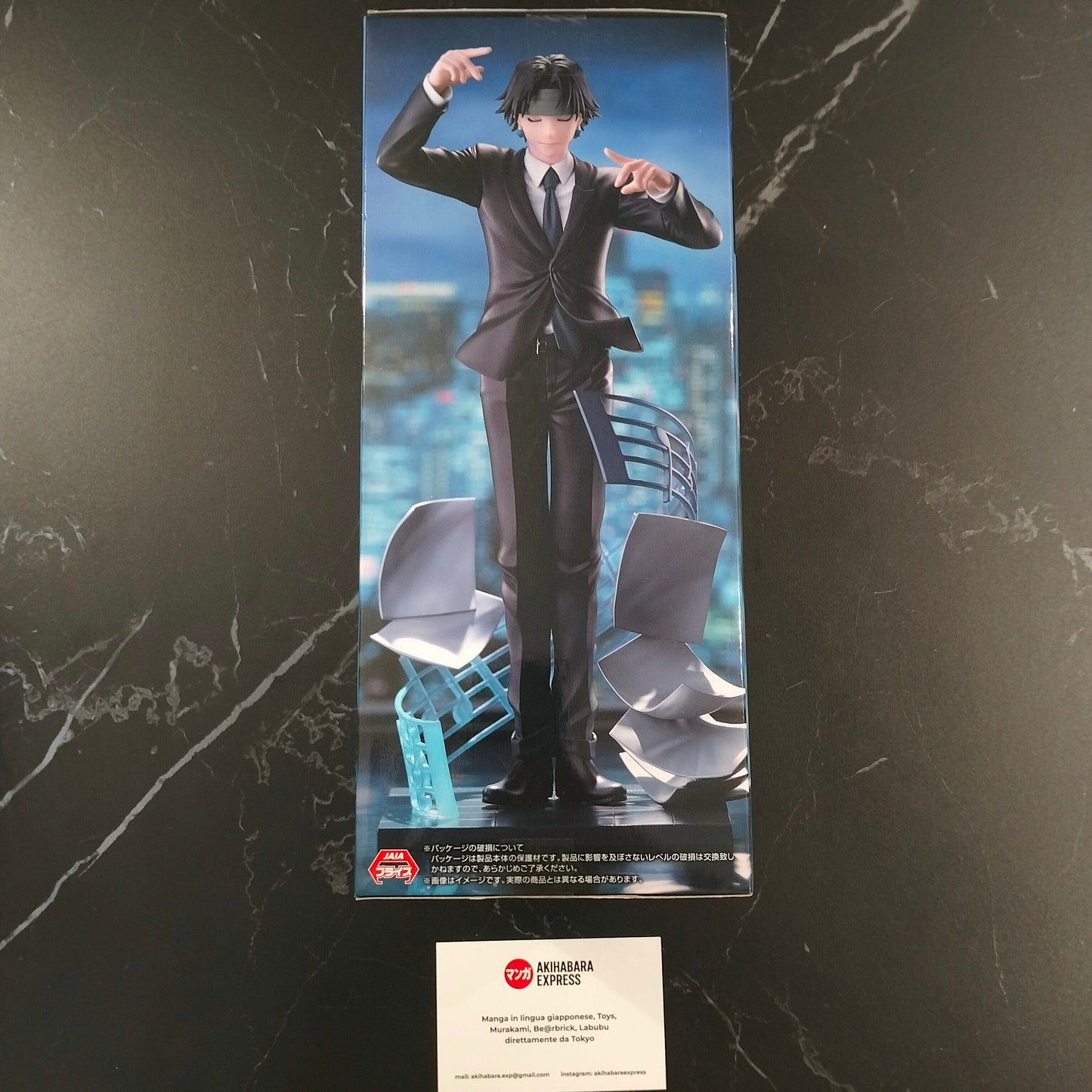 Figure - Hunter x Hunter - Chrollo Lucilfer