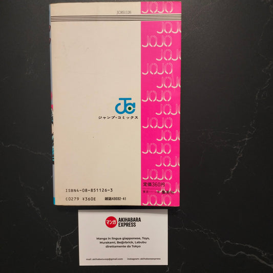 Manga JP - JoJo's Bizarre Adventure ジョジョの奇妙な冒険 - Vol. 1 First Print 1987
