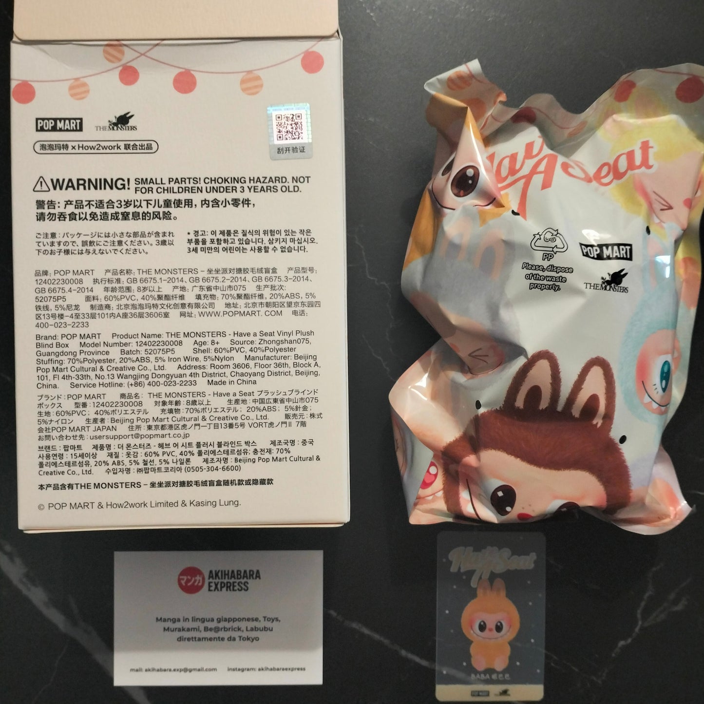 Pop Mart - Labubu Have a Seat - BaBa - NUOVO NEW