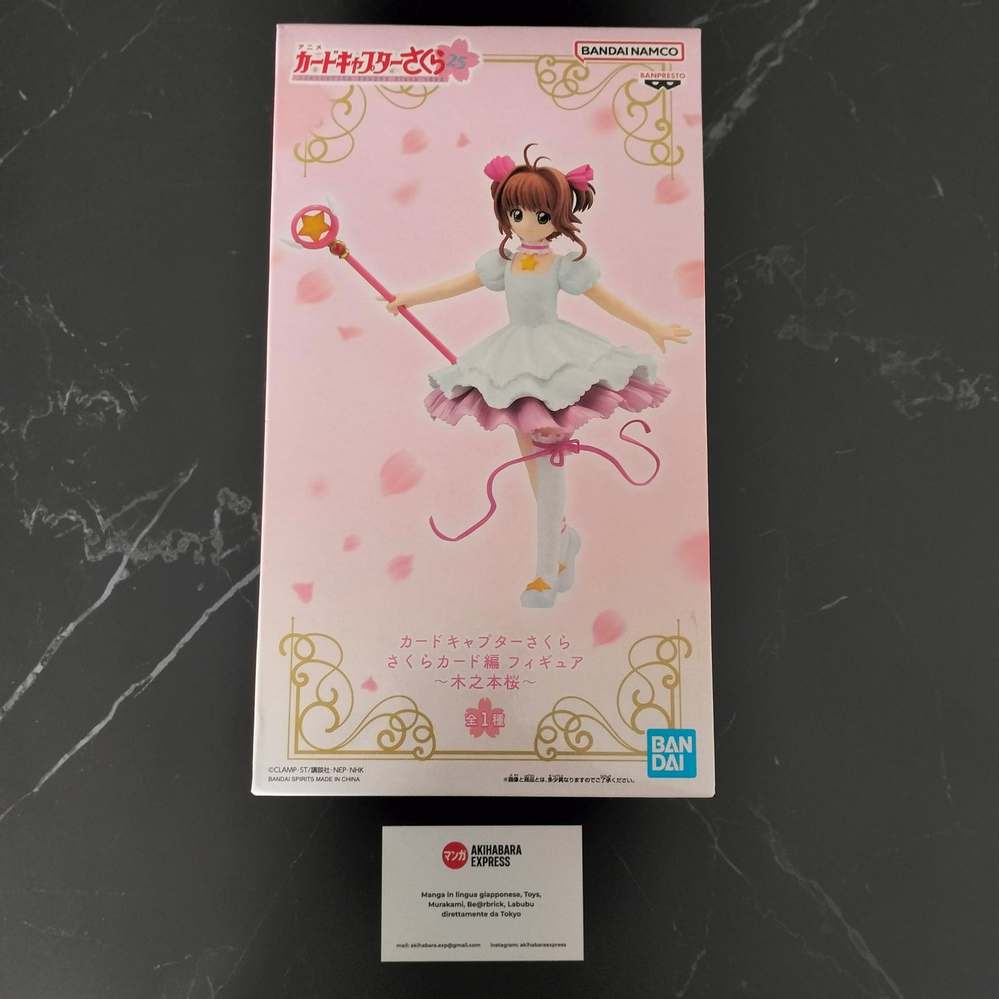 Figure - Cardcaptor Sakura - Sakura Kinomoto 25th Anniversary