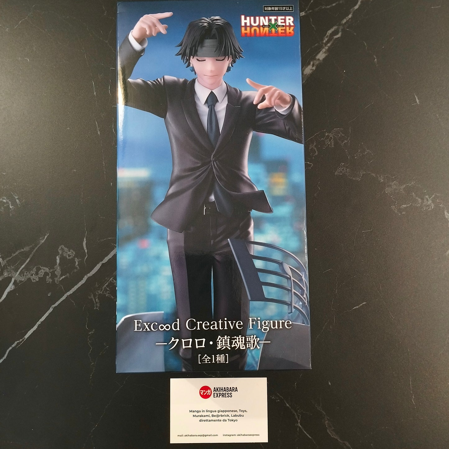 Figure - Hunter x Hunter - Chrollo Lucilfer