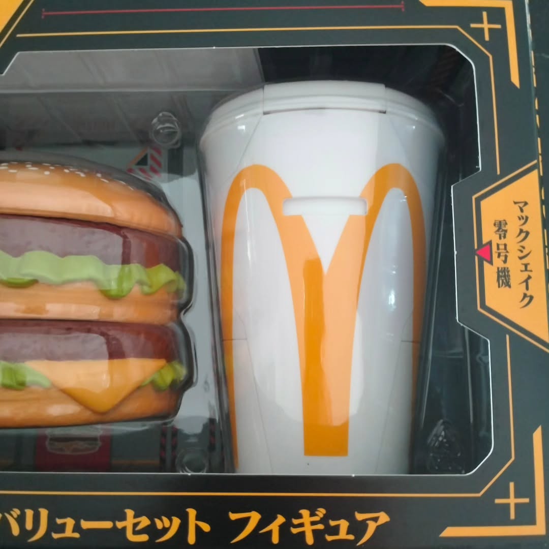 Toys - Evangelion 30th Anniversary x McDonald's