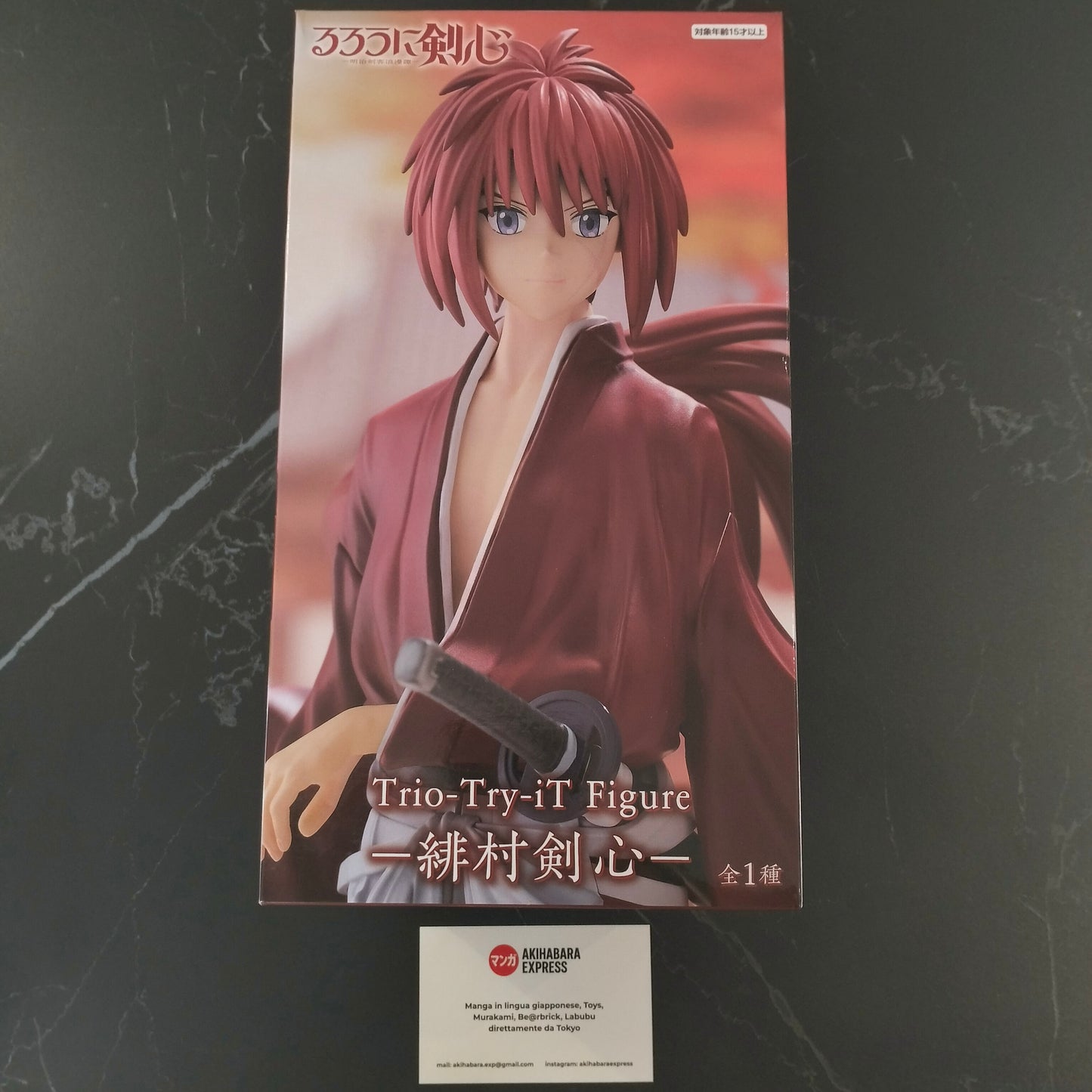 Figure - Rurouni Kenshin - Himura Kenshin