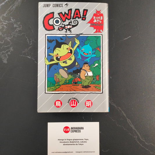 Manga JP - COWA! こわ! - Volume Unico First Print 1998