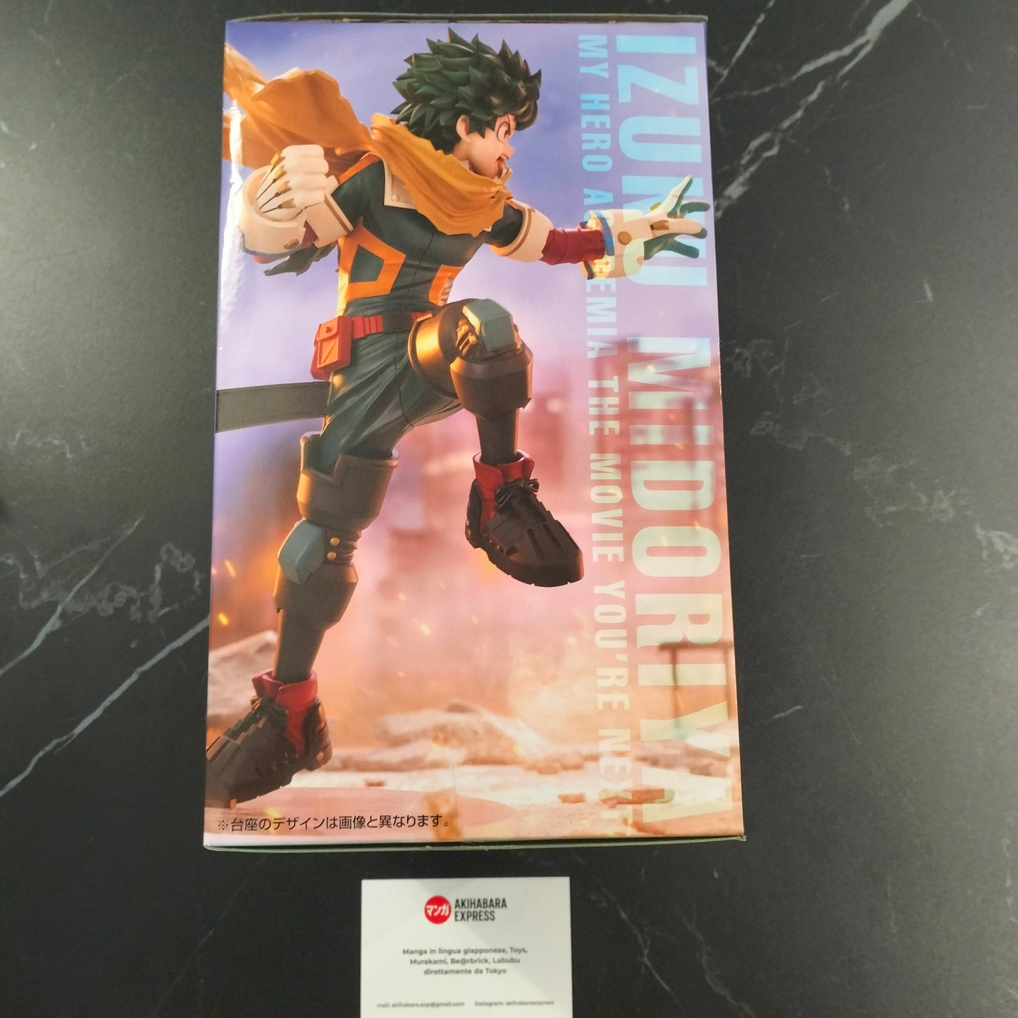 Figure - My Hero Academia: You’re Next! - Izuku Midoriya