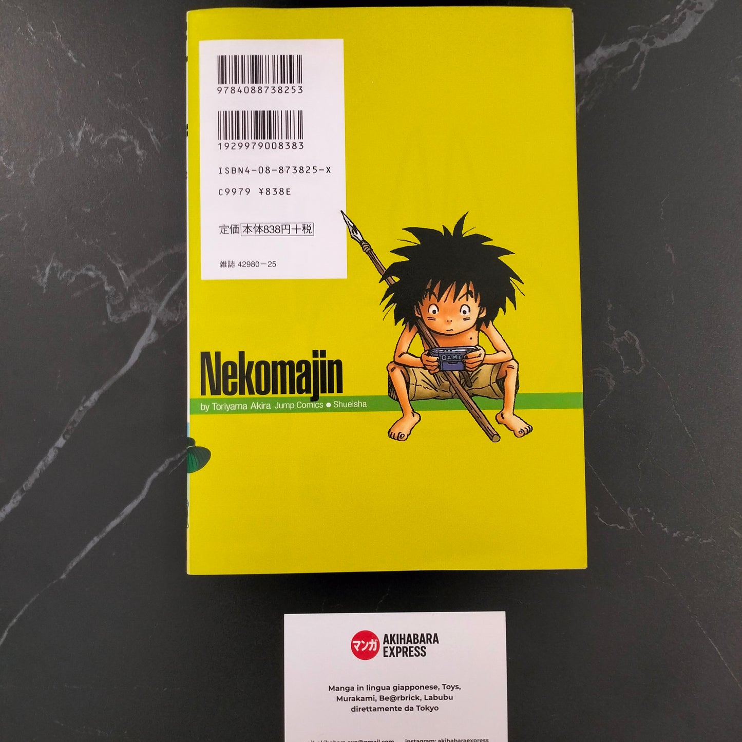 Manga JP - Neko Majin ネコマジン - Volume Unico First Print 2005
