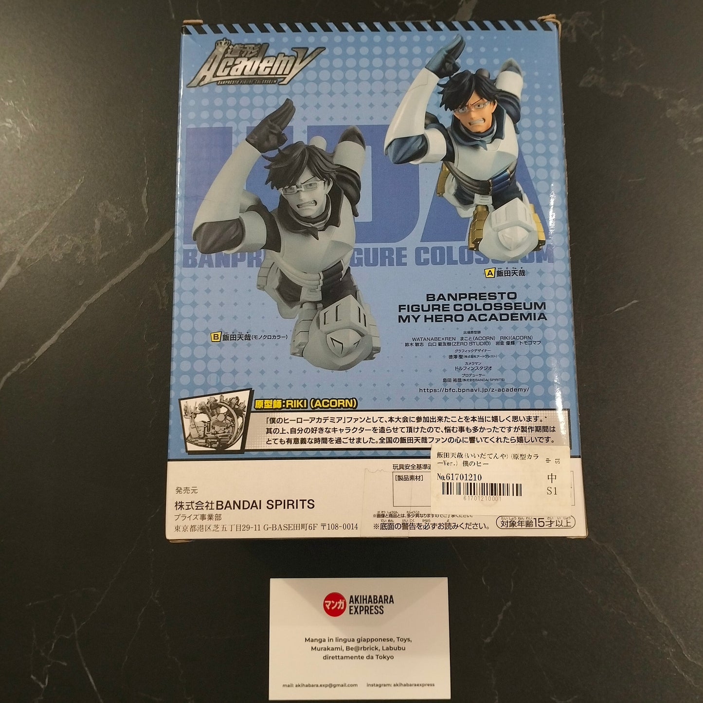 Figure - My Hero Academia - Tenya Iida