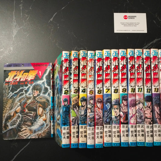 Manga - Hokuto no Ken 北斗の拳 - Ken il Guerriero - Completo 27 numeri - Giapponese Japan