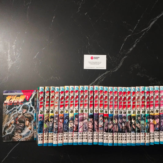 Manga - Hokuto no Ken 北斗の拳 - Ken il Guerriero - Completo 27 numeri - Giapponese Japan
