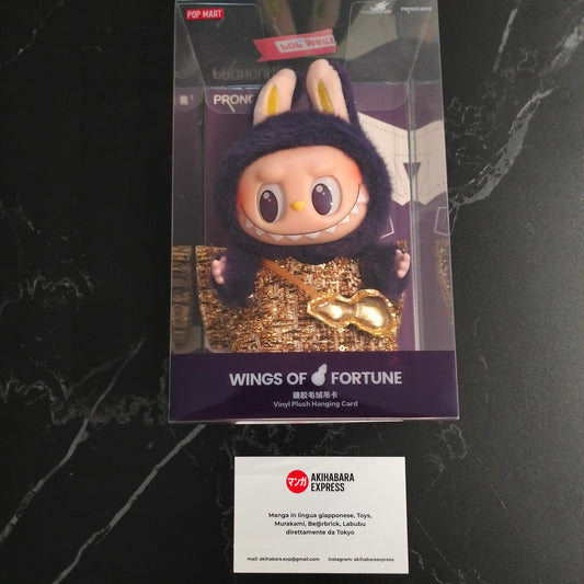 Pop Mart - Labubu x Pronounce Wings of Fortune - NUOVO NEW