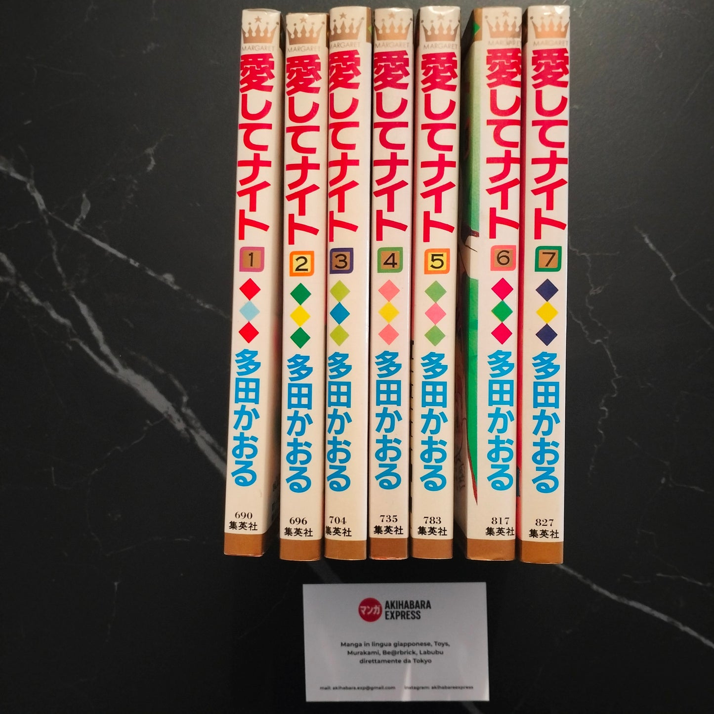 Manga JP - Love Me Knight - Kiss Me Licia 愛してナイト - Complet 7 volumes