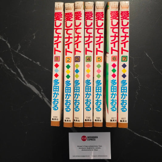 Manga JP - Love Me Knight - Kiss Me Licia 愛してナイト - Completa 7 volumi