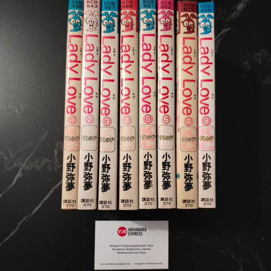 Manga - Lady Love 小野弥夢 - Completo 8 volumi - Giappone Japan