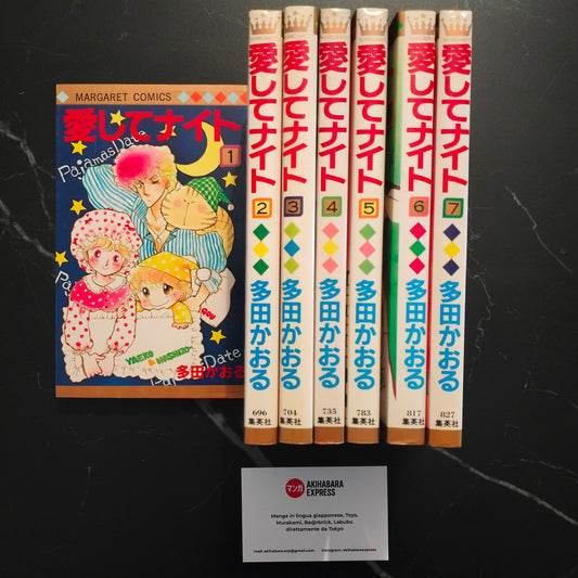 Manga JP - Love Me Knight - Kiss Me Licia 愛してナイト - Completa 7 volumi